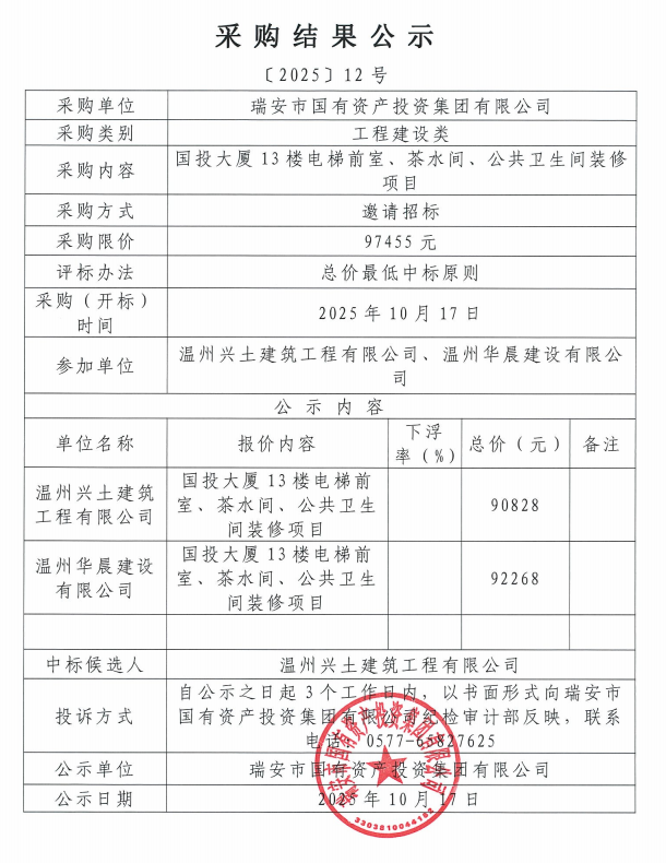 /profile/upload/image-fa9afe51-b0a3-453a-95e1-b4a9affbe8ca.png /profile/upload/image-fa9afe51-b0a3-453a-95e1-b4a9affbe8ca.png